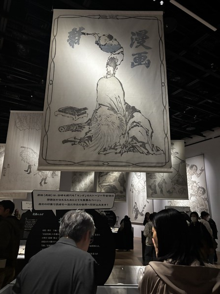크리에이티브 뮤지엄 도쿄에서 11월 30일까지 열리는 전시회 《전부 호쿠사이의 짓이었습니다(ぜぶ北斎のしわざでした展)》전시 전경