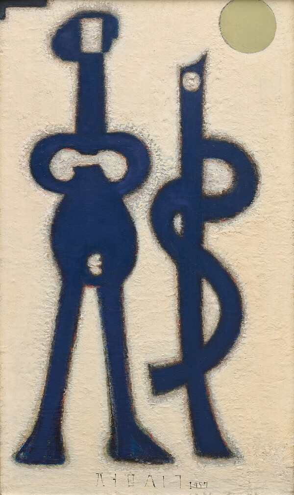 정점식, 실루엣, 1957, 캔버스에 유화 물감, 85×50.5 cm, 국립현대미술관 소장, 제2회 모던아트협회전에 출품되었음이 확인되는 작품이다. (국립현대미술관 제공)