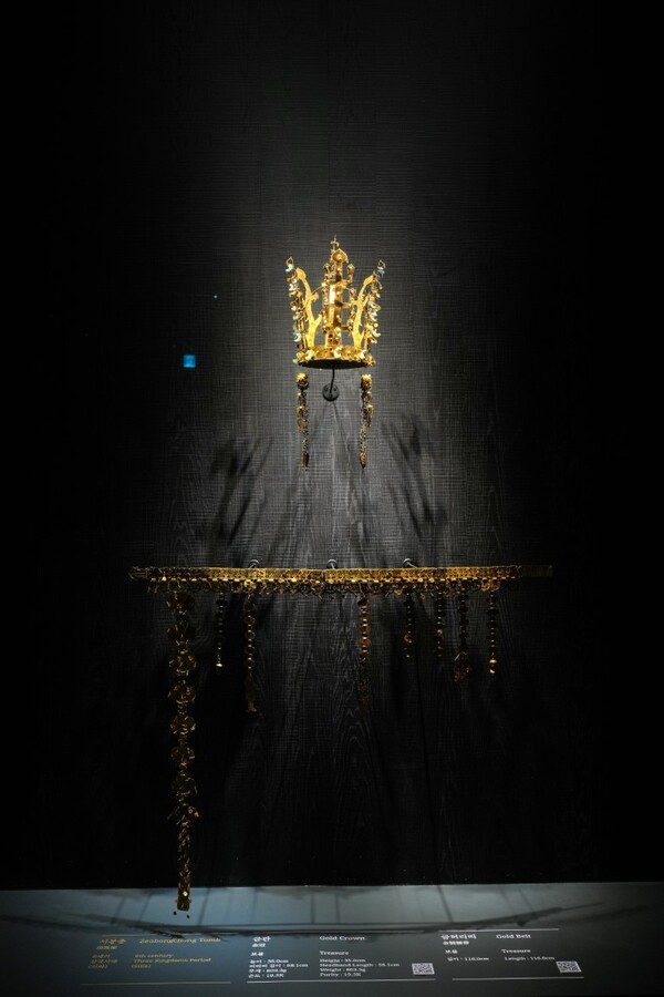 서봉총 금관과 금허리띠 (국립경주박물관 제공)