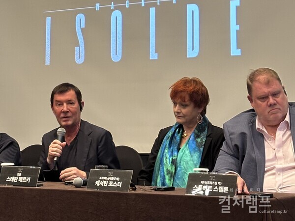 17일 서울 중구 더 플라자 호텔에서 열린 '트리스탄과 이졸데' 기자간담회에서 연출자 스테판 메르키가 원작과 달리 '우주'로 설정한 배경에 대해 설명하고 있다. (사진 함혜리)