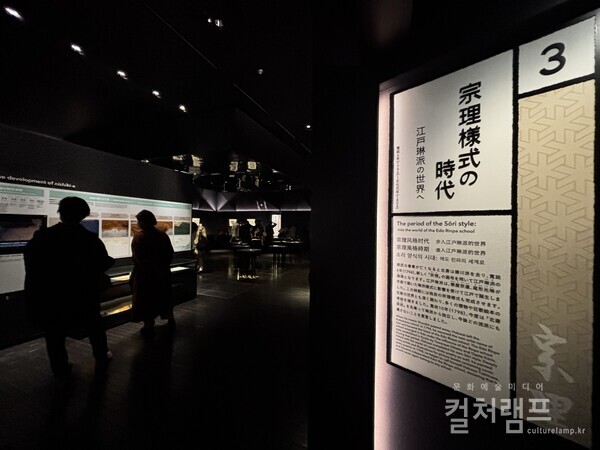 스미다호쿠사이미술관의 특별전 《호쿠사이를 둘러싼 미인화 계보-명수들의 경연(北斎をめぐる美人画の系譜-名手たちとの競演)》(2025.9.16–11.24)  전시전경 (사진 이태문)