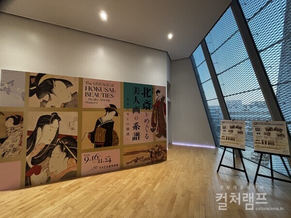​스미다호쿠사이미술관의 특별전 《호쿠사이를 둘러싼 미인화 계보-명수들의 경연(北斎をめぐる美人画の系譜-名手たちとの競演)》(2025.9.16–11.24) 전시전경 (사진 이태문)​
